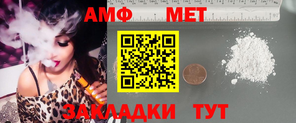 Топки  АМФ  Вход с VPN  АМФ VHQ 