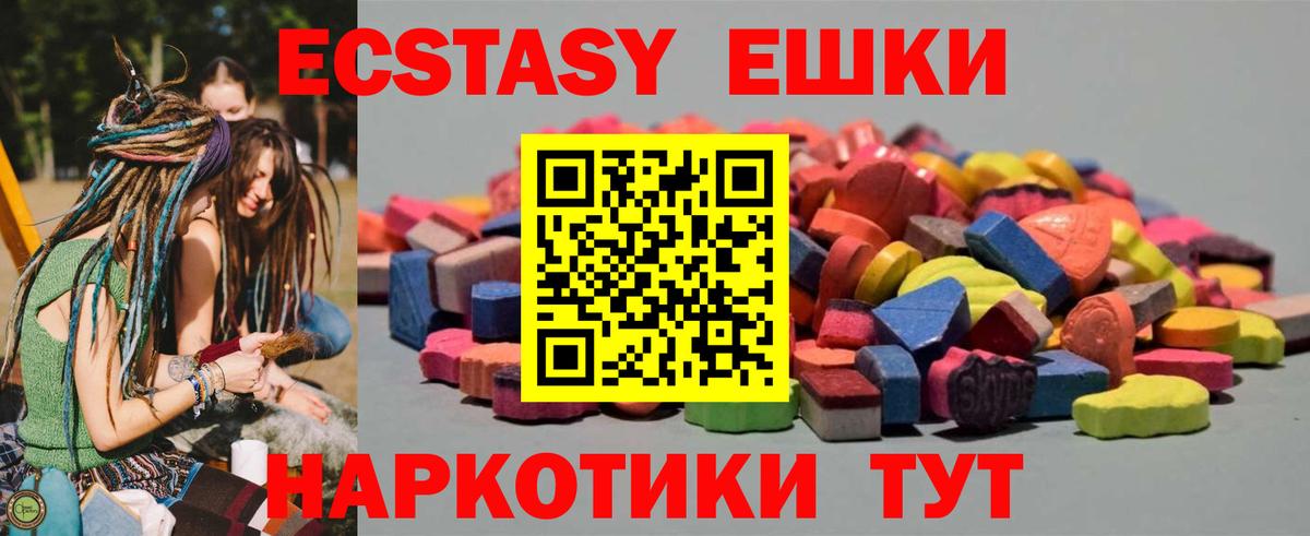 Ecstasy 280мг  blacksprut онион  Экстази 280 MDMA  Топки  Вход с VPN 
