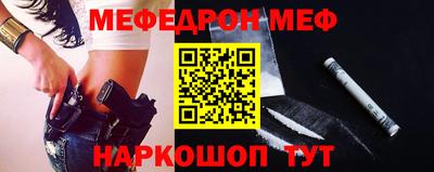 PSILOCYBIN Наро-Фоминск