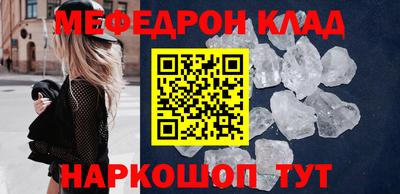 PSILOCYBIN Наро-Фоминск