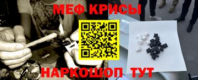 PSILOCYBIN Наро-Фоминск