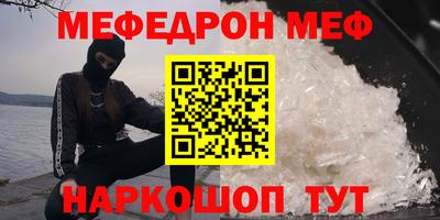 PSILOCYBIN Наро-Фоминск