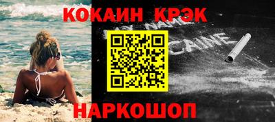 PSILOCYBIN Наро-Фоминск