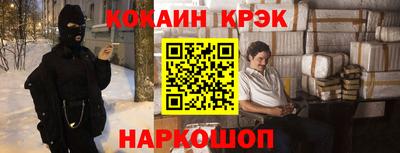 PSILOCYBIN Наро-Фоминск