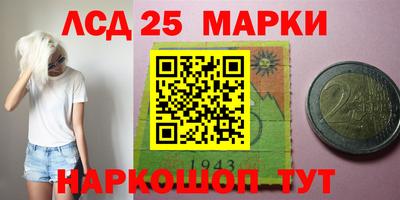 амф Нарткала