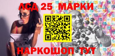 PSILOCYBIN Наро-Фоминск