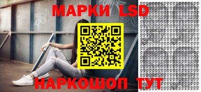PSILOCYBIN Наро-Фоминск