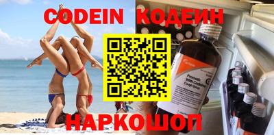 амф Нарткала