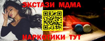 PSILOCYBIN Наро-Фоминск