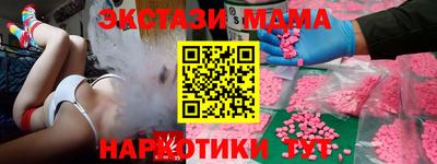 mix Нальчик