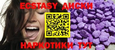 PSILOCYBIN Наро-Фоминск