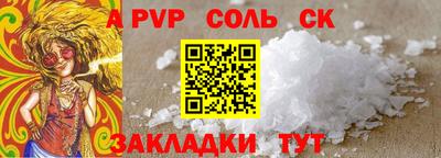 PSILOCYBIN Наро-Фоминск