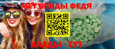 амф Нарткала