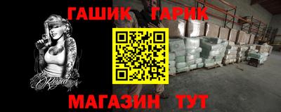 PSILOCYBIN Наро-Фоминск