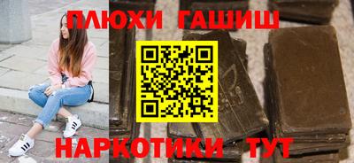PSILOCYBIN Наро-Фоминск
