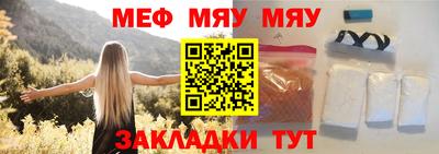 амф Нарткала