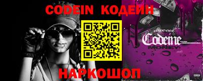PSILOCYBIN Наро-Фоминск