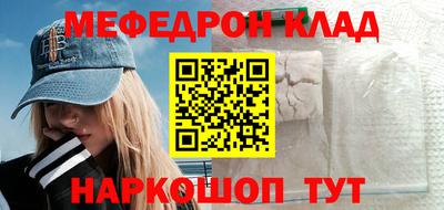mix Нальчик