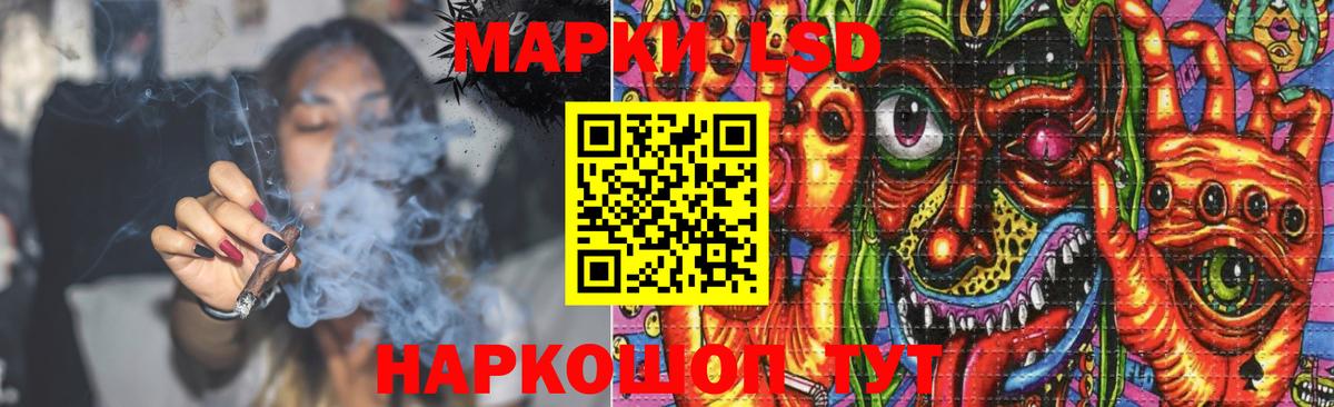 LSD-25 экстази кислота  Вход с VPN  ЛСД экстази ecstasy  Топки 