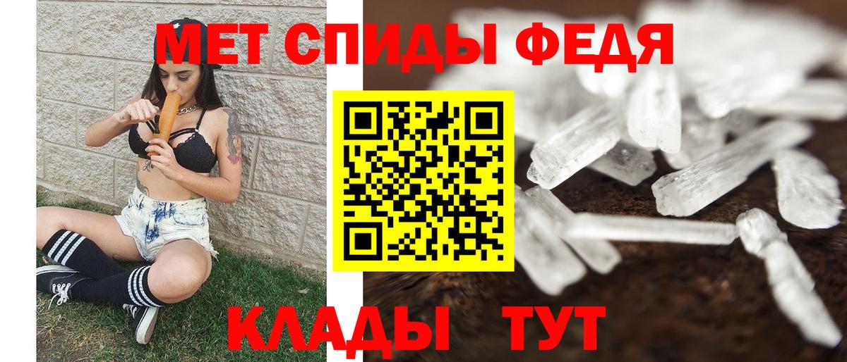 Топки  МЕТАМФЕТАМИН винт  Вход с VPN 
