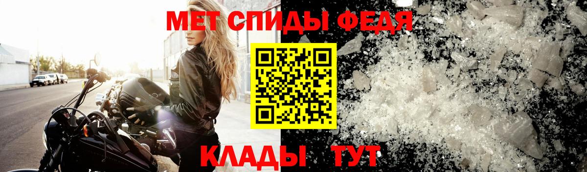Первитин винт Топки