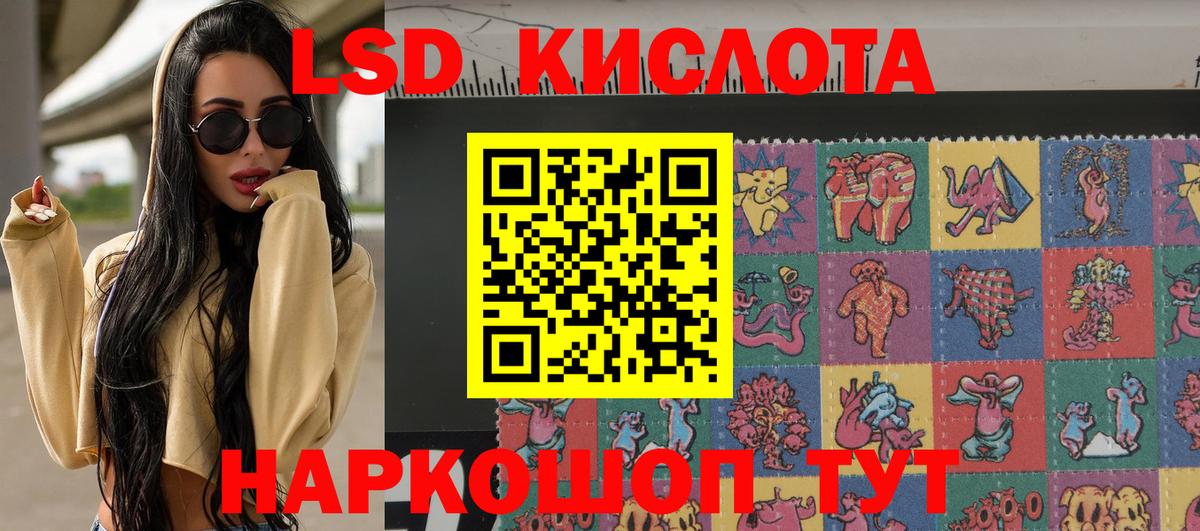 Марки NBOMe 1,5мг  Наркотические марки  Топки  Марки NBOMe 1,5мг  Вход с VPN 