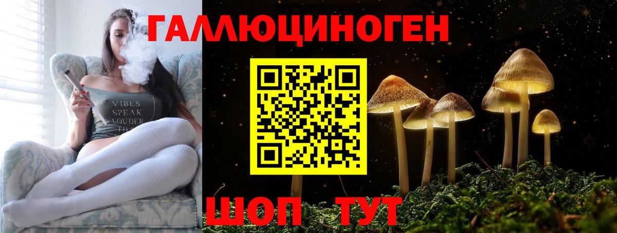 Мефедрон кристаллы  Топки  МАРИХУАНА  Вход с VPN  ГАШ 