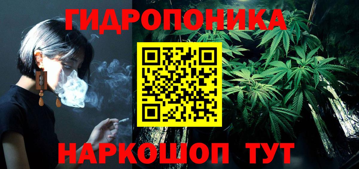Гашиш Топки