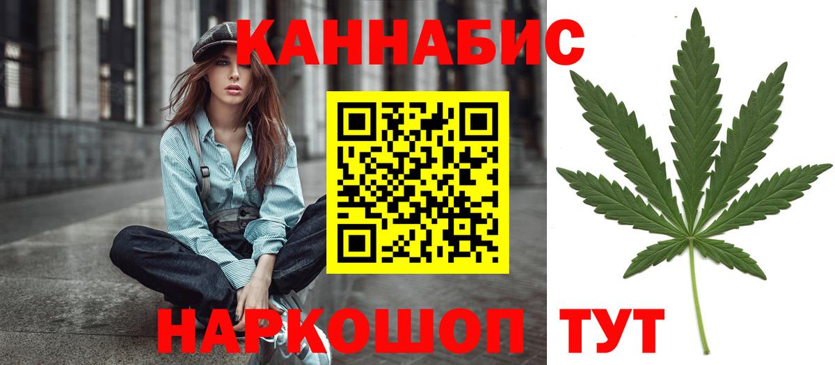 Бошки марихуана Ganja Топки